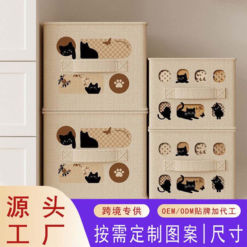 中古风布艺收纳筐衣服裤子收纳盒衣柜分层收纳神器家用衣物储物箱|undefined