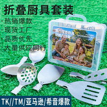 �羳304���P��ۯB�N�ߑ���Ұ�ʹ�����P���׼��P���b��y�N��