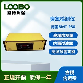 其他气体分析;水质分析仪;其他仪器仪表