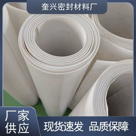 PTFE塑料板;其他塑料棒;PTFE