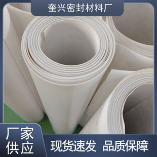 Teflon board 5mm factory direct supply high temperature resistant cutting PTFE engineering plastic Teflon board