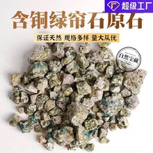 ��Ȼ���~�G��ʯԭ�Vˮ��ԭʯ�[���Vʯ�˱���޹�U��ʯԭ������ʯ