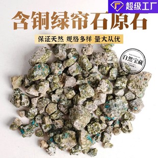 ��Ȼ���~�G��ʯԭ�Vˮ��ԭʯ�[���Vʯ�˱���޹�U��ʯԭ������ʯ