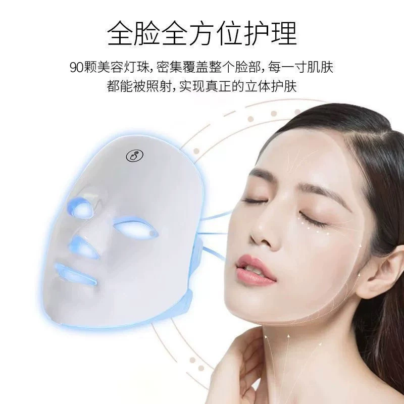 LED phototherapy mask, seven‑color USB‑C rechargeable skin rejuvenation device, portable home use