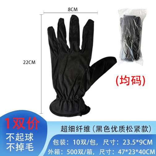 メーカー卸売厚い白い手袋ビーズ文具エチケット労働保護綿手袋作業保護純綿作業手袋|undefined