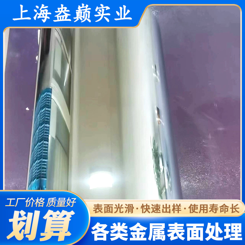 上海专业不锈钢抛光拉丝锌合金抛光铝合金抛光金表面抛光处理厂家