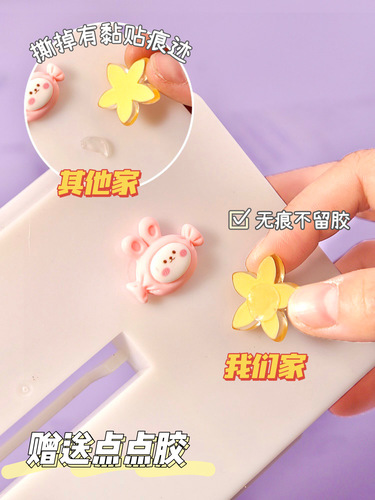 3D sticker cream adhesive journal set children's toy for girls, cartoon Guka, DIY materials