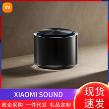 Xiaomi Sound米家高保真智能音箱小爱同学小爱音箱音响米家sound