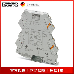 Phoenix isolation amplifier MINIMCR-2-I-I-PT-2901999