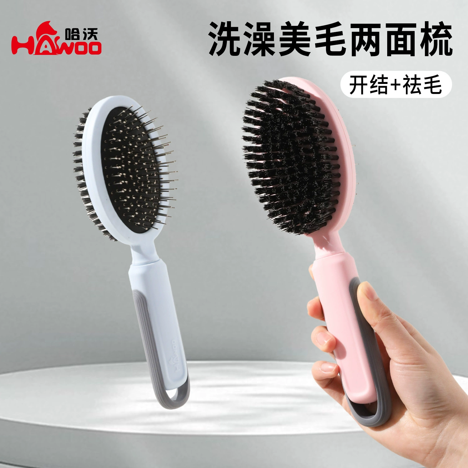 Домашние животные Нержавеющая сталь двухсторонняя расческа собака купание