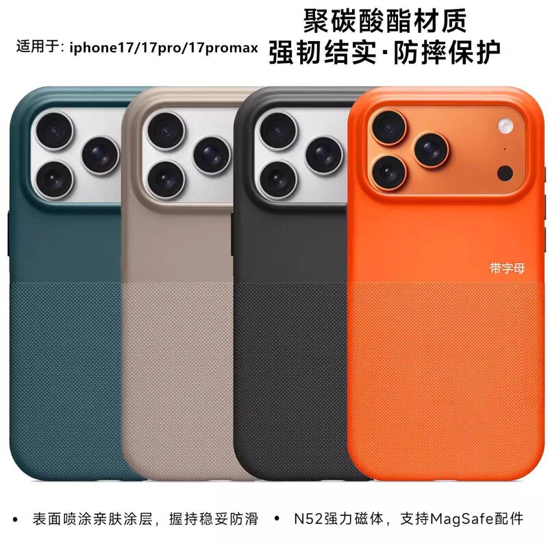 Suitable for Iphone17Promax Mobile Phone Case Magsafe Apple 17Pro Official Same Style Dot Pattern Pc Anti-Fall Cover Suitable for Iphone17Promax Mobile Phone Case Magsafe Apple 17Pro Official Same Style Dot Pattern Pc Anti-Fall Cover