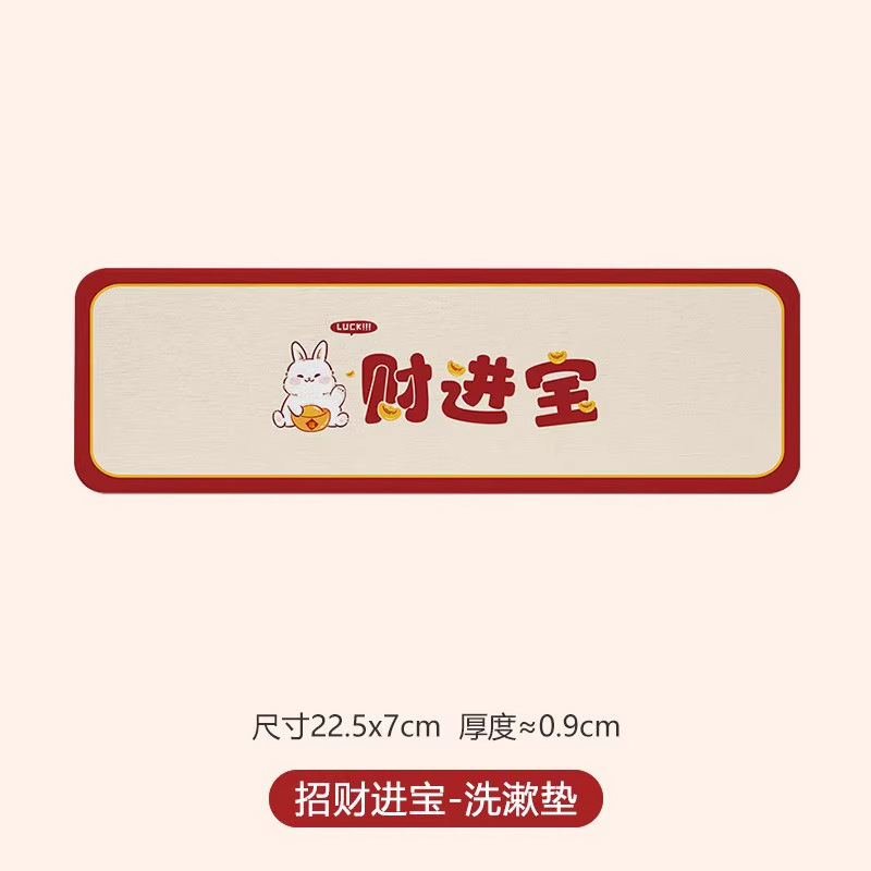 卡通硅藻泥吸水垫浴室卫生间洗漱台面速干防潮牙刷置物垫皂垫杯垫|undefined