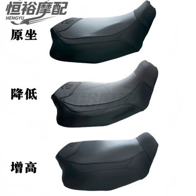 motorcycles, modified front seat — Motorcycle cushion