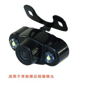 High-definition universal external camera with a frog-eye lens, offering a wide 170-degree field of view and rear-view image functionality for reversing