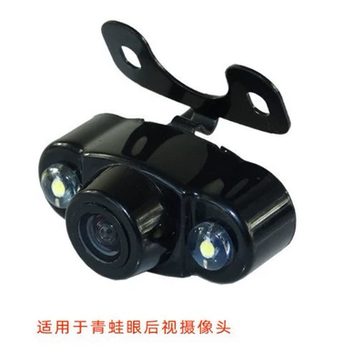 High-definition universal external camera with a frog-eye lens, offering a wide 170-degree field of view and rear-view image functionality for reversing (Vehicle camera)