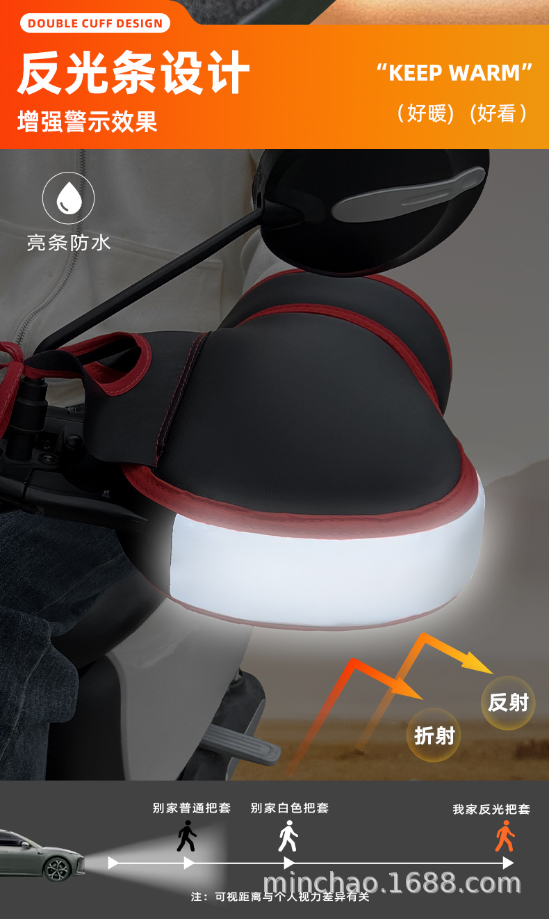 Winter Warm Handlebar Covers for Electric Vehicles, Velvet Thickened Gloves, Battery Vehicles, Scooters, Cold-Proof and Waterproof Handlebar Covers