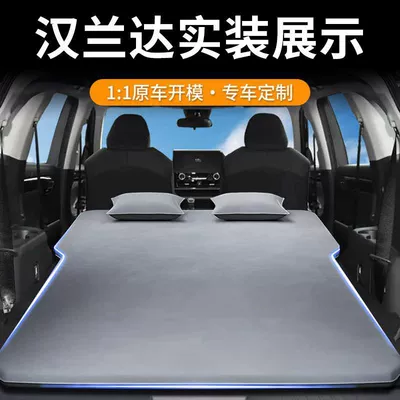 Seven-Seater Trunk Sleeping Mat, Car | Vehicle-mounted inflatable bed