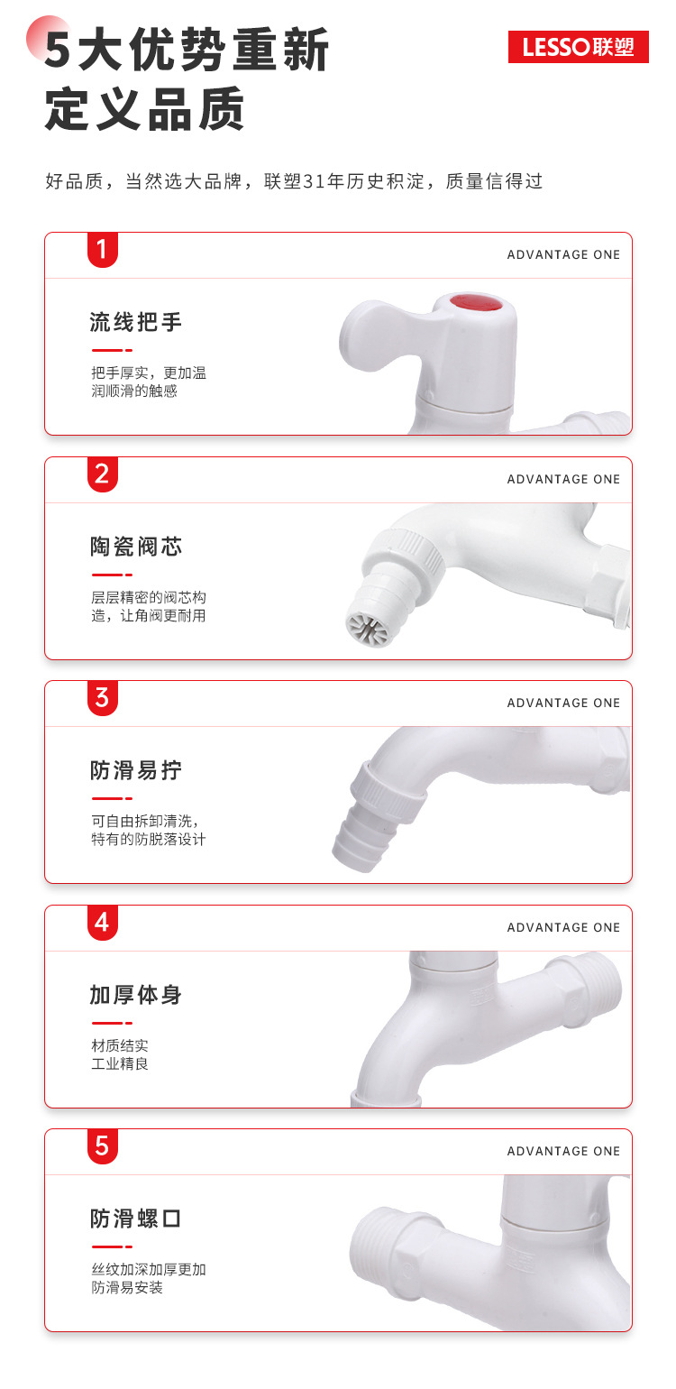 详情1---副本_03.jpg