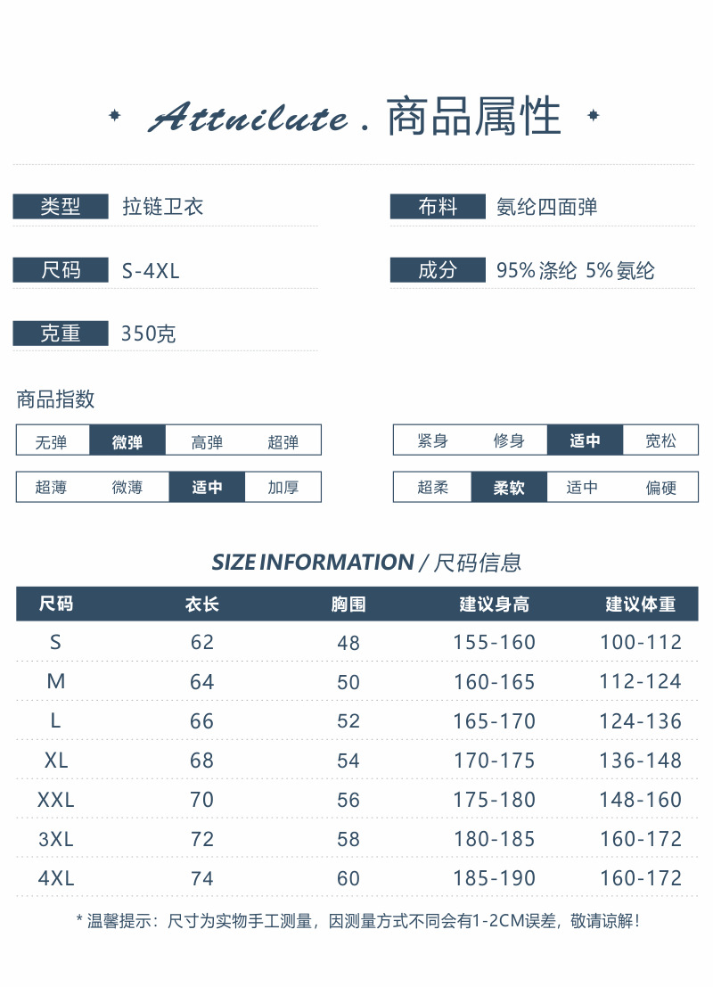 08详情尺码.jpg