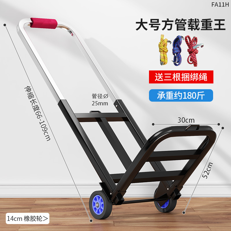 階段を登る神器運搬車は階段を下りて手引き車を折り畳み、携帯カートを引っ張る家庭用の非電動で階段を登る顔をしている|undefined