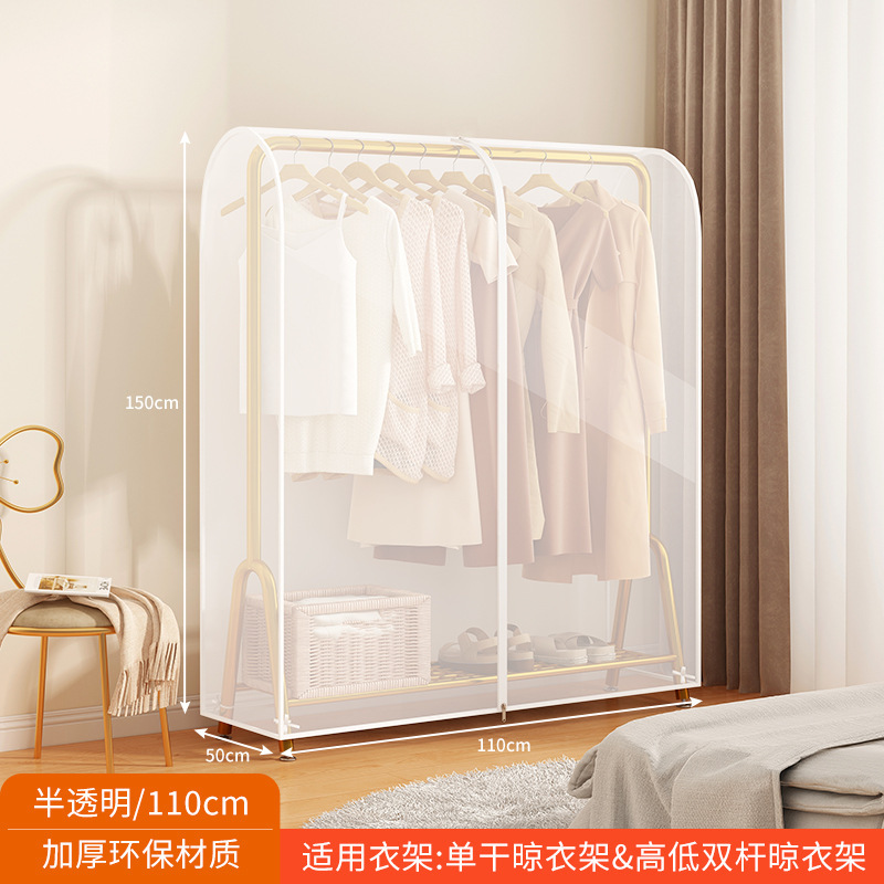 110*50*150 [반투명]