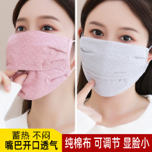 口罩女秋冬款加厚大防寒保暖纯棉开口透气骑车脸男面罩分销批代发