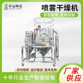 破碎机;粉碎机;电子陶瓷材料
