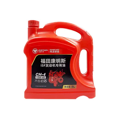 Foton Cummins Commercial Vehicle Engine Lubricant 4 Liters Diesel Engine Oil 15W-40/Ch-4 Long-Term Protection (Diesel Engine Oil) - 15w-40ch-4-4l