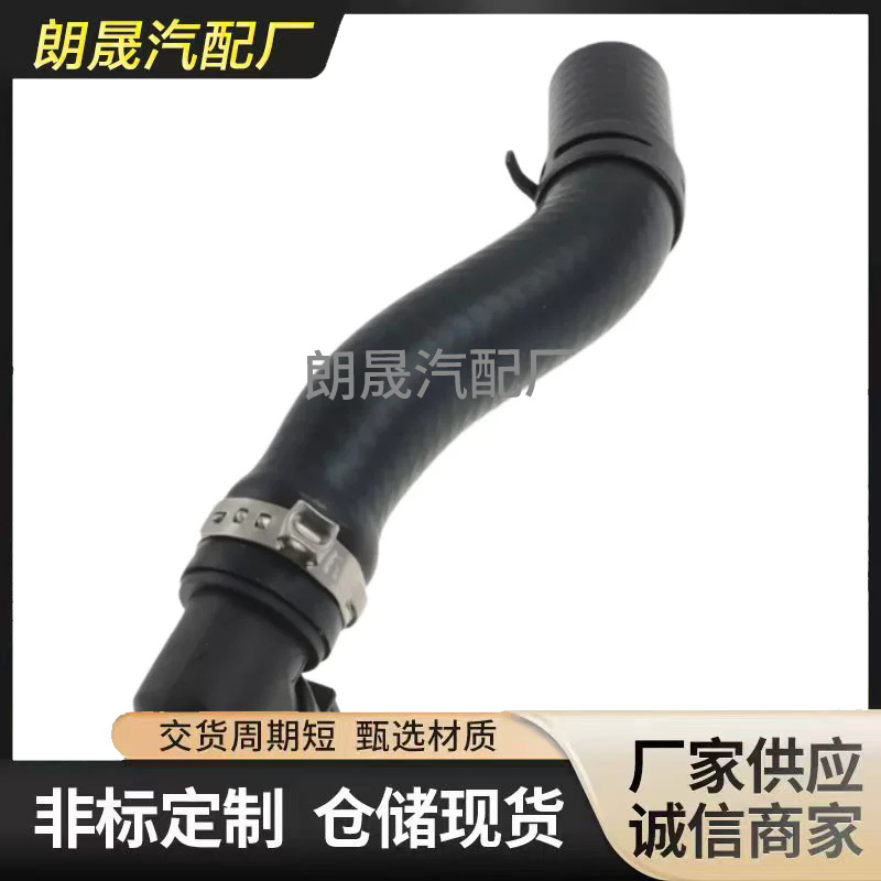 Suitable for Mini R55 R56 Car Engine Water Tank Return Coolant Hose 11537600674