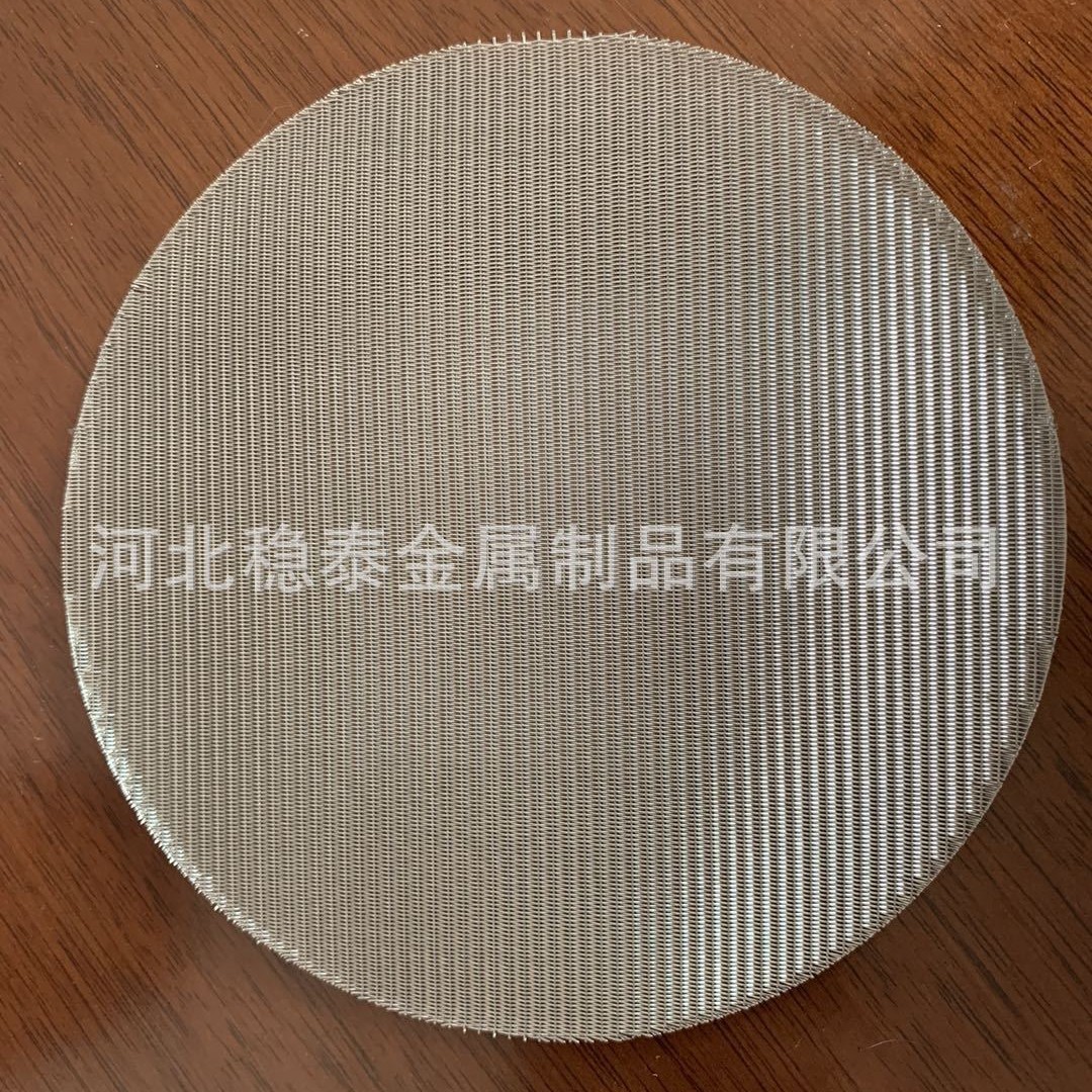 供应不锈钢网深加工网片，不锈钢过滤网片，不锈钢网