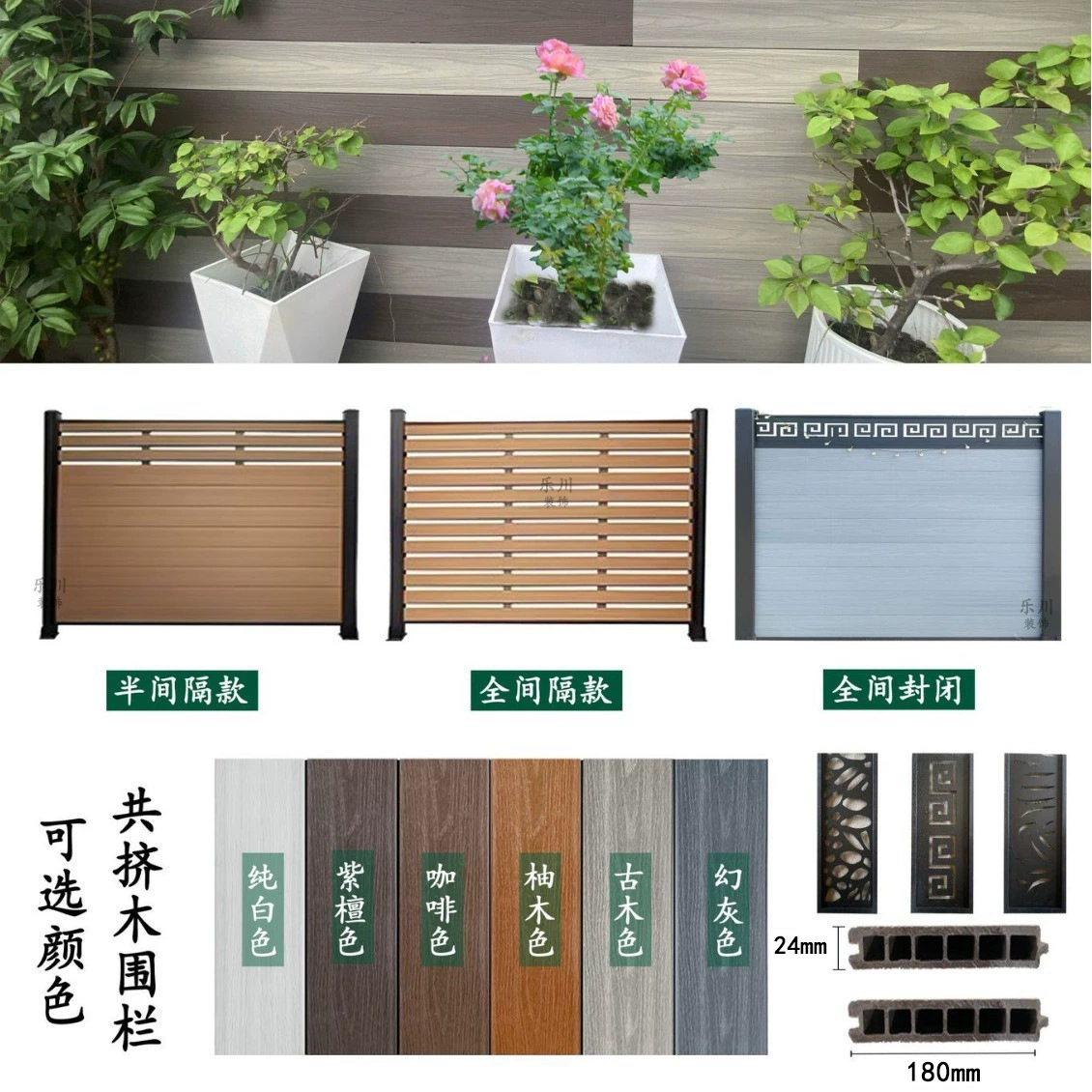 Пластиковый деревянный забор из алюминиевого сплава, перила для уличного пола, двора, забор, садовый антикоррозийный деревянный забор, пластиковая деревянная стеновая панель