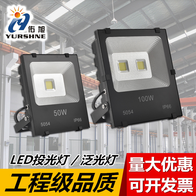 LED proyector estadio taller lámpara de iluminación ingeniería al aire libre impermeable 50W100W