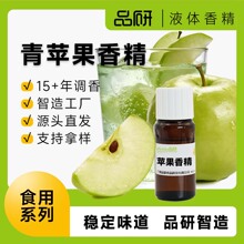 Ʒ�����O��ʳ���㾫ʳƷ��Һ�wˮ������Դ�^�S��ʳƷ����ԭ�����l