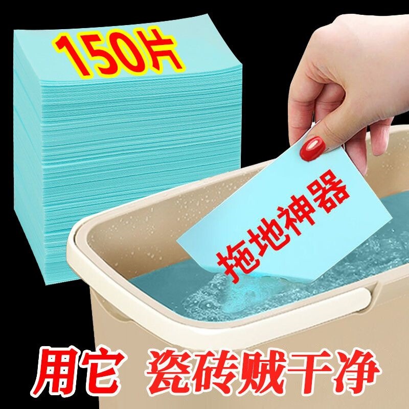 Long-Lasting Fragrance Tile Cleaning and Stain Removal Sheets for Mopping, Household Dry and Wet Dual-Use Floor Cleaner, Powerful Long-Lasting Fragrance Tile Cleaning and Stain Removal Sheets for Mopping, Household Dry and Wet Dual-Use Floor Cleaner, Powerful
