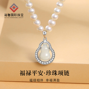 ��Ȼ������Ů���|S925�y��������J�߼����i������ĸ�H���Y��