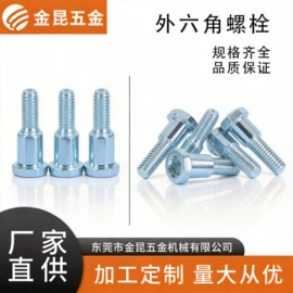 铆钉;螺母;螺钉