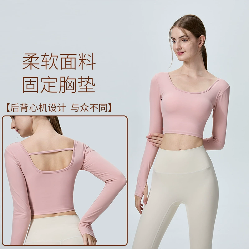 Спортивный топ высокого уровня женский тонкий костюм для йоги с нагрудными подушками для бега фитнес с длинными рукавами U-образная футболка на спине