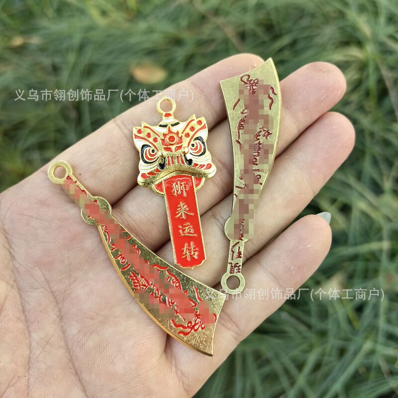 Taoist-Style Edict Meditation Mantra Pendant, Yin-Yang Bagua Sword, Protective Amulet, Good Luck Keychain, Fortune-Turning Small Item