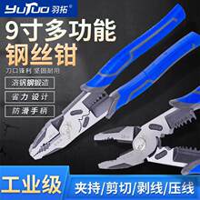 ����ʡ��ƫ��䓽z�Q�๦�ܹ��I�������Qб���Q�����Q�ք���𹤾�