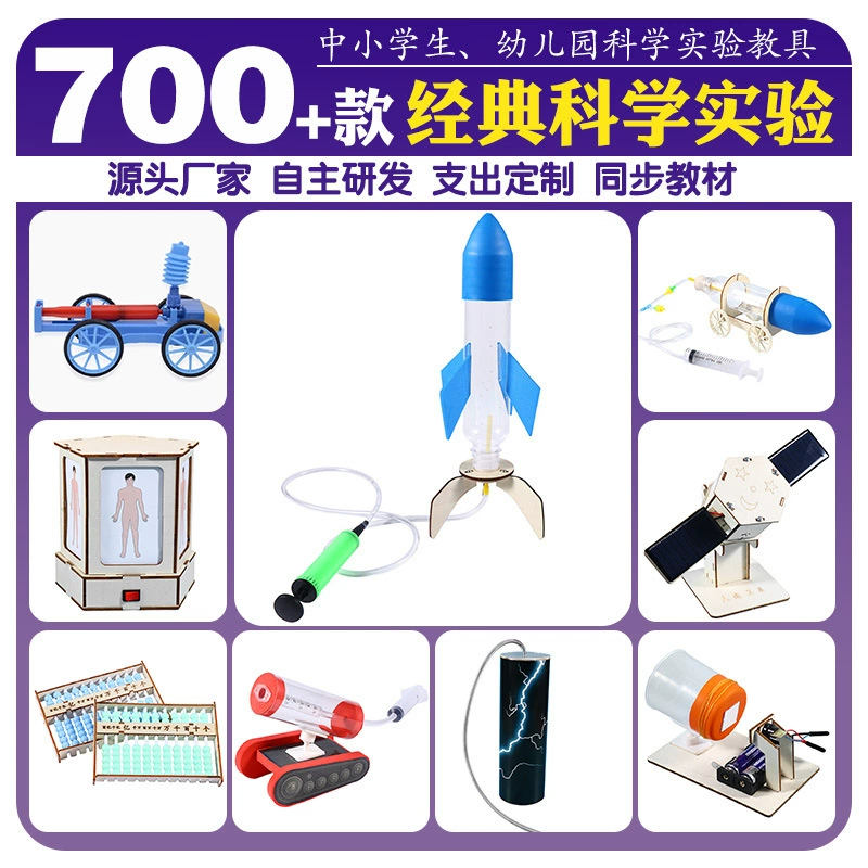 Ученики начальной школы ручной работы по сборке материальных пакетов