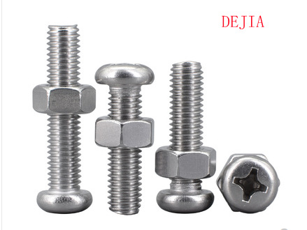 M5M6M8M10不锈钢组合螺丝304十字圆头机螺钉螺母套装加长螺杆带母