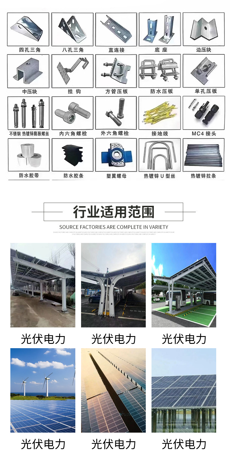 光伏_02.jpg