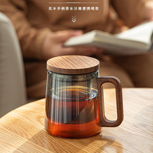 透明玻璃侧木把泡茶杯带盖过滤花茶空灵三件杯简约茶水分离喝水杯