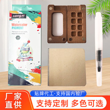 跨境迷你旅行水彩套装胡桃木便携盒写生随身口袋本摸鱼集水彩本初