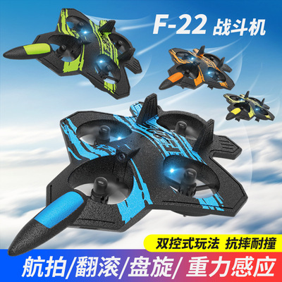 Audio network Selling remote control aircraft Shatterproof foam Aerial photograph UAV children remote control F22 Fighter Toys