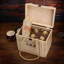 定制白酒木盒包装盒木制酒箱木箱手提通用酒盒洞藏老酒实木制现货