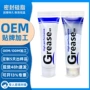 定制防水硅胶o型圈润滑脂