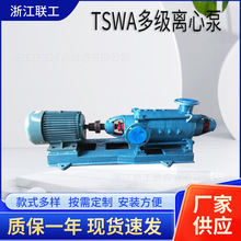 TSWA�༉�x�ı���ʽ�༉����ѭ�h�øߌӽ��B�oˮ�߉��aˮ��