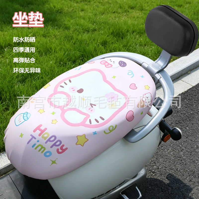 All-In-One Electric Vehicle Cartoon Elastic Leather Seat Cushion Cover, Universal for All Seasons, Waterproof and Sun-Proof, New Summer Cute Leather