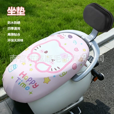 for All Seasons, Waterproof and – Motorcycle cushion - pink-small-k-universal-seat-cover